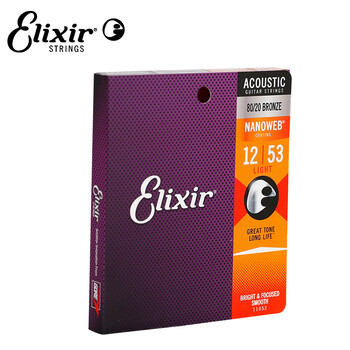 ELIXIR伊利克斯吉他弦 民谣琴弦套弦木吉它黄