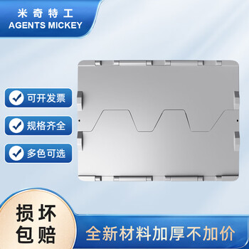 米奇特工 加厚塑料带盖运输物流箱 汽车配储物箱 周转箱 收纳工具箱 零件箱 400*300*280 有盖 灰色