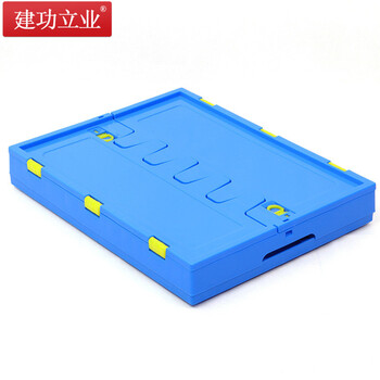 建功立业 折叠周转筐带盖 盖子可拆卸 外径530*410*300mm 收纳筐快递运输筐整理搬运箱 212041蓝色