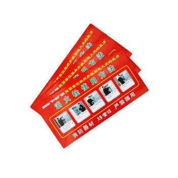 冰禹 BYlf-68 PVC消防标识牌（2张） 严禁烟火禁止吸烟 标识牌贴 消火栓使用方法35*18cm（2张）