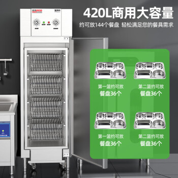 圣托（Shentop）热风循环高温消毒柜 全无磁不锈钢单门 商用推车式酒店饭店食堂消毒柜 RTP600-D3
