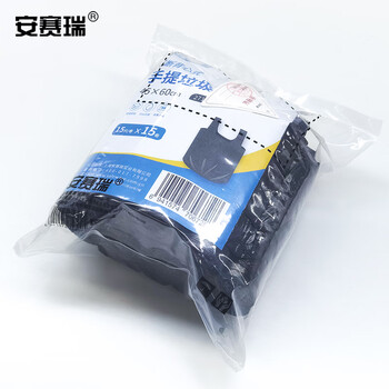 安赛瑞 手提式垃圾袋 点断式垃圾袋 (15卷225只装）背心黑色垃圾袋45×60cm 商用办公分类垃圾袋27152