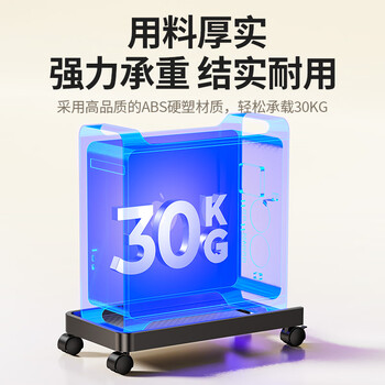 奥睿科(ORICO)电脑主机托架支架可移动台式主机箱架底座托盘机箱架万向滑轮带刹车锁轮三边挡板-黑CPB2