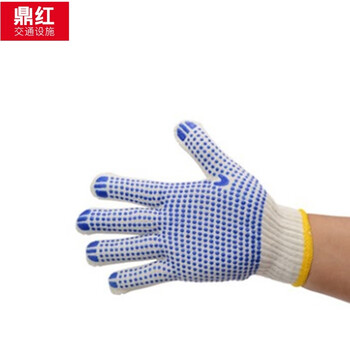 鼎红 防滑点塑点珠点胶手套 耐磨点塑纱线手套防滑棉纱工作手套工人干活作业防护点胶手套 蓝色点塑手套12双