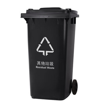科力邦（Kelibang) 户外垃圾桶 大号加厚240L新国标分类垃圾桶带盖物业商用环卫垃圾桶挂车黑色 KB5103 其他