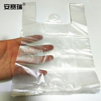 安赛瑞 白色透明塑料袋 外卖打包袋一次性商用卖菜背心方便袋 宽30cm长48cm1kg装 24682