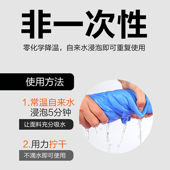 谋福（CNMF）夏季冰镇马甲 降温防暑背心 快速散热 物理冷却 解暑避暑马甲