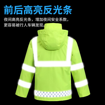 者也（ZYE）分体式雨衣套装男女款骑行巡逻执勤可定制logo工作服 033  上衣荧光绿 +下裤黑色 2XL码（180）