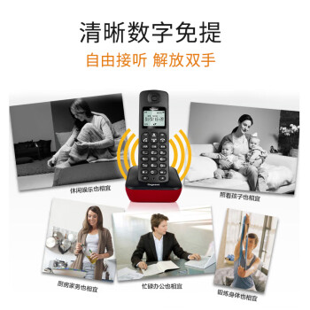 集怡嘉(Gigaset)无绳电话机 无线座机 子母机 办公家用中文图标双免提 原西门子A191一拖一套装(魔力红)
