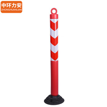 中环力安ZHLA【80CM红白条纹】橡胶弹力柱不倒翁警示柱橡塑底座 道路反光塑料隔离柱路桩防撞柱