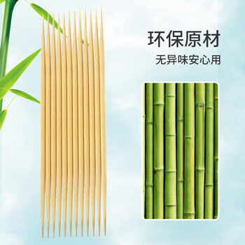 美丽雅牙签900支袋装竹制双头剔牙棒便携家用水果签小吃签