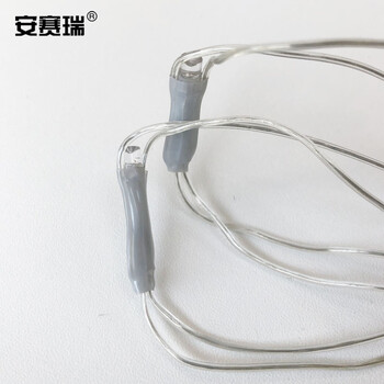 安赛瑞 LED网灯渔网灯 满天星户外草坪彩灯闪灯串灯 新年春节元旦晚会装饰灯 长3宽2m彩白 24009