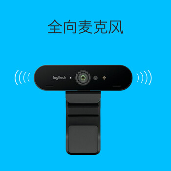 罗技（Logitech）C1000e 高清4K网络直播摄像头 视频通话 电脑笔记本家用视频摄像头 广角可对焦 内置麦克风