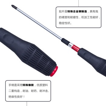 安力士牌（ANEX）进口No.3900进口软柄螺丝刀PH2X200mm 十字起子强磁螺丝批 改锥