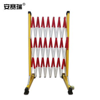 安赛瑞 移动式玻璃钢伸缩围栏 电力施工隔离围网 施工隔离防护栏栅栏 交通折叠式隔离栏 1.2×2.5m 28031