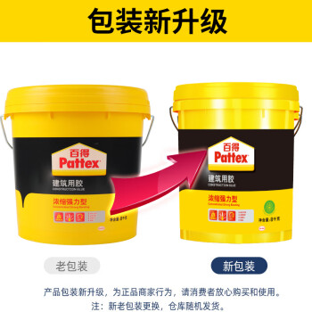 百得（Pattex）浓缩型建筑胶 墙固界面剂108胶 混凝土腻子粉胶水 适用范围广 强力型PC50 8kg