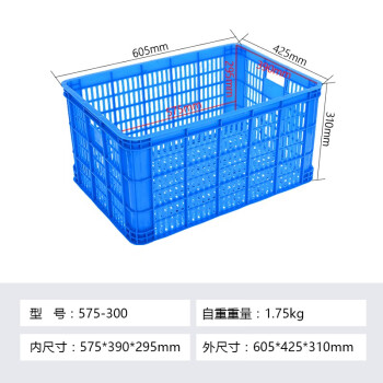 时通加厚塑料筐长方形水果蔬菜周转筐快递物流收纳框服装筐605*425*310mm周转筐575-300