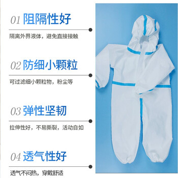 者也（ZYE）少儿连体连帽防护服覆膜无纺布透气防护服 儿童一次性防护服 M码/130cm