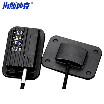 海斯迪克 HKL-280 免打孔安全锁 窗户锁扣抽屉锁 窗户限位器 四轮密码锁(黑)