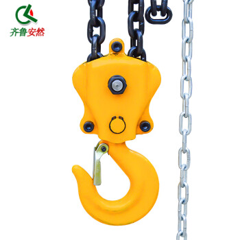 齐鲁安然 手拉葫芦 HS-C三角手动倒链 铁葫芦 吊葫芦1t2t3吨 起重葫芦 小型起重机 吊机【三角5T3米黄色】