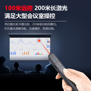 诺为 智能充电PPT翻页笔教师用100米远控360°遥控支持超链演示器希沃白板激光笔  N75 红光 黑色充电款