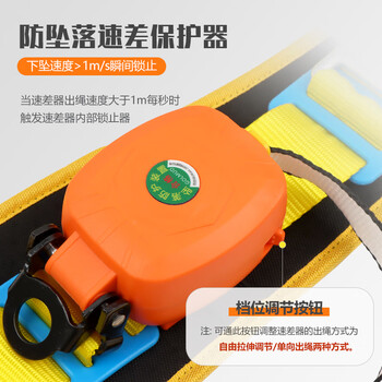 哥尔姆单腰速差式安全带AQD850安全绳自动收缩保险S4钢大钩1.8米