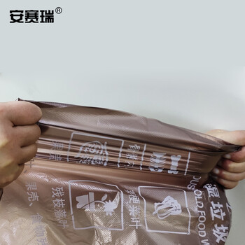 安赛瑞 垃圾分类垃圾袋 （100只装）彩色加厚平口背心垃圾袋55×32cm商用办公垃圾袋 咖色（湿垃圾）27025