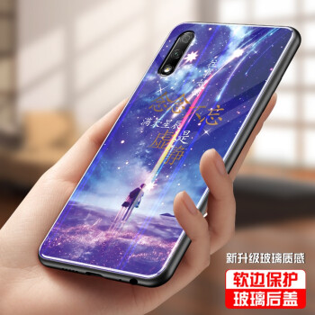 简浦荣耀畅玩9x手机壳hlkal00网红创意保护套炫光玻璃壳全包硬壳适用