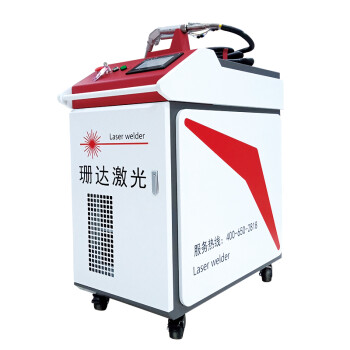 珊达激光焊接机 SD-AG-1000W 激光焊机 手持光纤激光焊接机