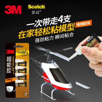 3M 胶水快干胶 玻璃陶瓷木材金属塑料橡胶粘合速干胶水 透明啫喱快干胶 AD119