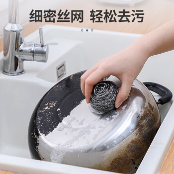 美丽雅 钢丝球刷子厨房洗碗去油污清洁铁丝球钢丝刷锅清洁球 5个装
