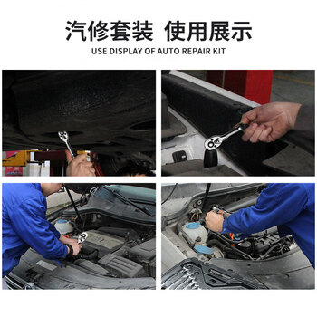保拉(Paola) 汽修工具套装套筒扳手小车棘轮扳手工具箱46件专业级五金汽保工具组合套装8506
