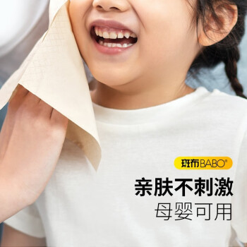 斑布（BABO）BCR100E6 斑布BASE系列软抽135mm（100抽6包装） 3层*（135mm*190mm/抽）*100抽/包*6包/提