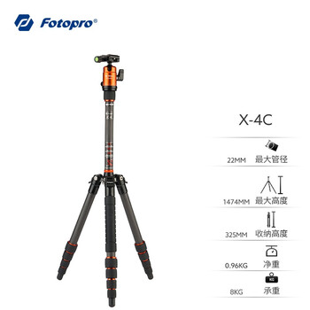 富图宝(Fotopro) X-4C+FPH-42Q(O) 碳纤维 轻便携三脚架云台脚架套装组