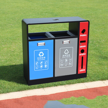 庄太太【镀锌三分类】户外环卫公园景区分类垃圾桶