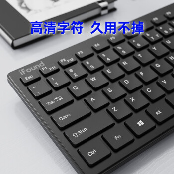 ifound（方正科技）W6226无线键鼠（非蓝牙）办公便携外接超薄笔记本小键盘 无线迷你小巧键鼠套装 黑色