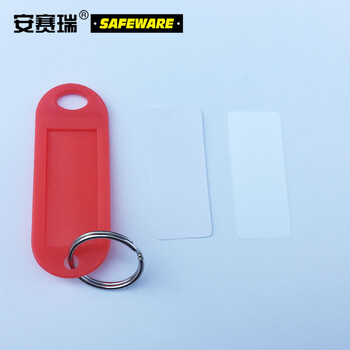 安赛瑞 塑料钥匙牌（100个装） 红色 彩色分类管理箱钥匙牌 可书写编号 13409