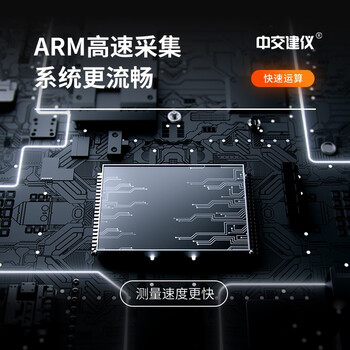 中交建仪BJZJ-R71一体式钢筋扫描仪钢筋检测仪钢筋位置测定仪保护层厚度检测仪钢保仪  R71一体式钢筋扫描仪