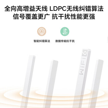荣耀（HONOR）路由X4 Pro 路由器wifi6 双千兆 高速率 低时延 游戏网课加速 信号可视 家长路由 无线wifi 1500M