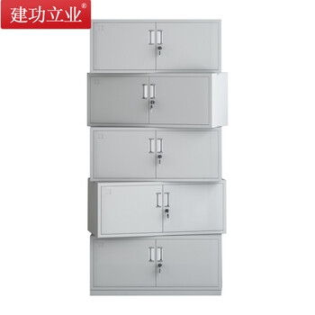 建功立业分体五节凭证柜出纳资料柜钢制档案柜20111存放柜