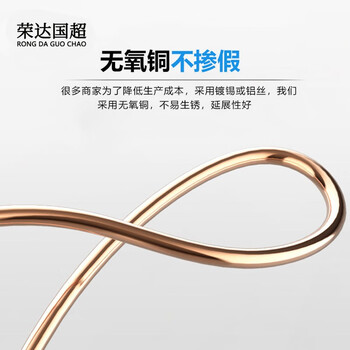 国超电缆YJV-0.6/1KV-3*6+1*4铜芯国标架空户外防老化3+1芯电力电缆 1米【硬丝 】