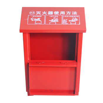 华西 4kg*2 企业专享 灭火器箱（空箱）1.2厚 可放置3/4公斤干粉灭火器两具