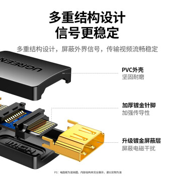 绿联HDMI延长器转接头 母对母高清连接头2.0版 HDMI线对接头直通头串联延长线  黑色 20107