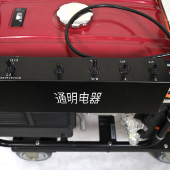 通明电器 TORMIN ZW3500D-L150X2  全方位遥控泛光工作灯 抢险救灾施工作业照明 2×150W 可定制