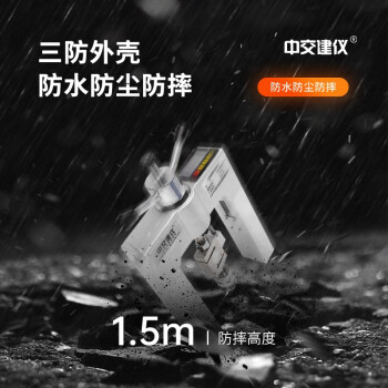 中交建仪BJZJ-MD60高精度铆钉拉拔仪瓷砖保温材料外墙饰面砖油漆粘结强度检测仪 BJZJ-MD60高精度铆钉拉拔仪