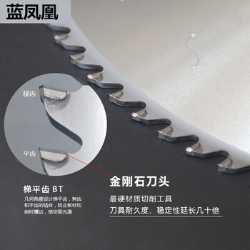 蓝凤凰 300*96T*3.2*30金刚石裁板锯片木工推台锯电子锯精密开料钻石锯片 120*24*2.8-3.6*20（双划）