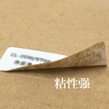 飞尔（FLYER）三防热敏纸 不干胶空白条码标签纸【35*25*1500张/卷 5卷】
