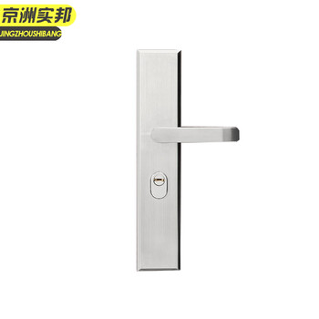 京洲实邦【240*30半钢有钩锁体+C级防盗锁芯】55mm通用型防盗门锁手柄锁具JZSB-9612B