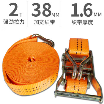 保拉(Paola) 货车紧绳器6米 卡车货物捆绑带收拉紧器捆绑器 车用加宽加厚绷带收紧带货车用的绳子带钩7082