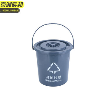 京洲实邦 20L圆形绿色手提带盖无滤网 垃圾桶大号摇盖式塑料户外有盖垃圾箱商用翻盖桶JZSB-1006